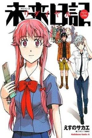 Future Diary: Redial Manga