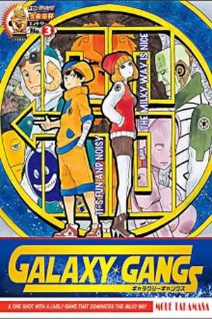 Galaxy Gangs Manga