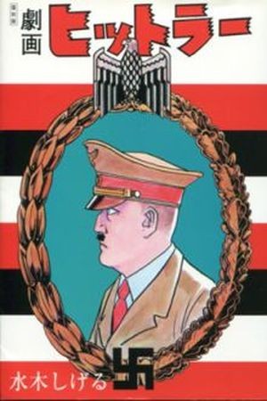 Gekiga Hitler Manga