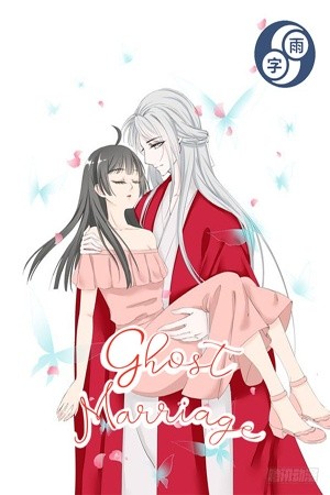Ghost Marriage/Ming Hun Manga