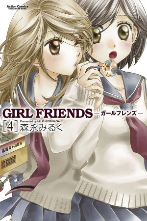 Girl Friends Manga