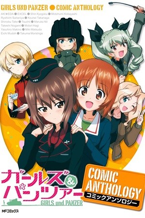 Girls und Panzer Comic Anthology Manga