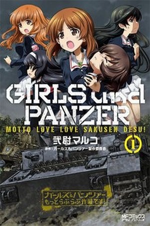 Girls und Panzer: Motto Love Love Sakusen desu!