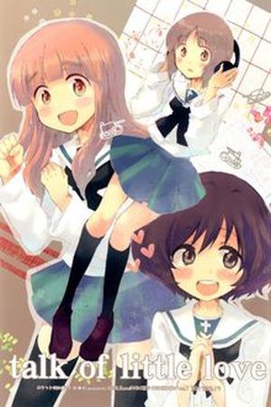 Girls und Panzer - Talk of Little Love [Doujinshi] Manga