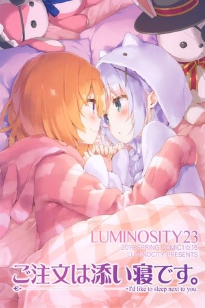 Gochuumon wa Usagi desu ka - Luminocity 23 Gochuumon wa Soine desu Manga