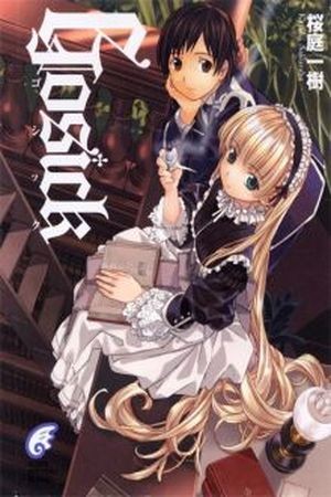Gosick (Novela) Manga