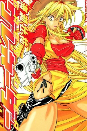 Grenadier Manga
