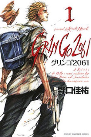 Gringo 2061 Manga