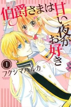 Hakushaku-sama wa Amai Yoru ga Osuki Manga