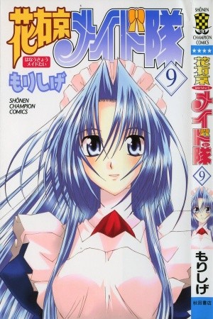 Hanaukyou Maid-Tai Manga