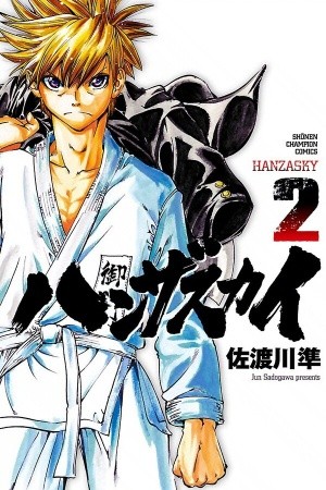 Hanza sky Manga