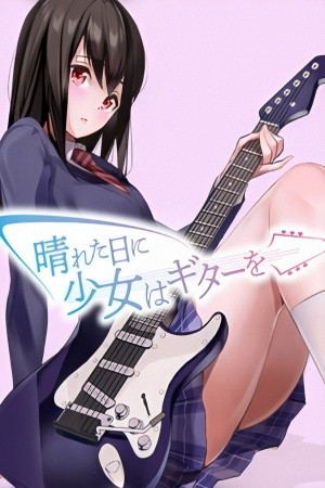 Hareta Hi Ni Shoujo Ha Guitar Wo Manga
