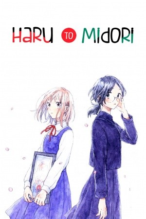 Haru to Midori Manga