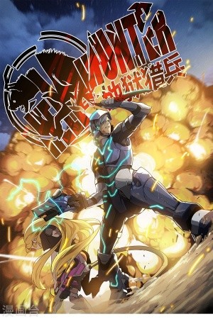 Hell Hunters Manga