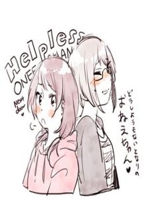Helpless Onee-chan Next Door