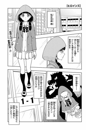 Heroinas Manga