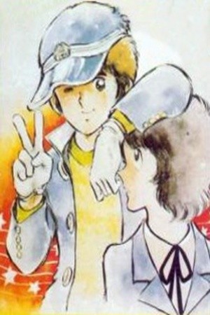 Hiatari Ryoukou Manga