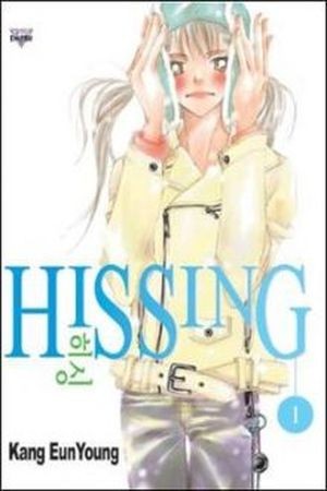 Hissing (manhwa) Manga