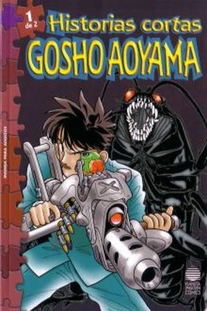 Historias Cortas de Gosho Aoyama Manga