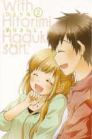 Hitorimi Haduki-san to Manga