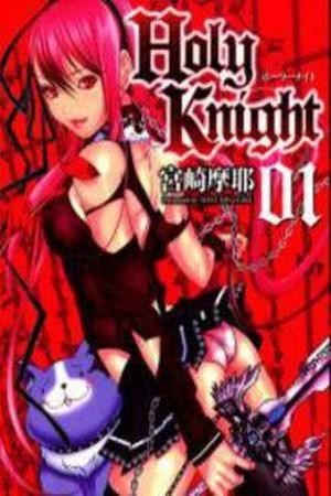 Holy Knight Manga