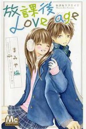 Houkago Love Age Manga