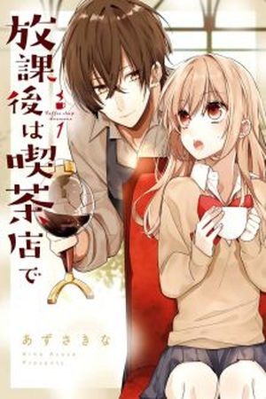 Houkago wa Kissaten de Manga