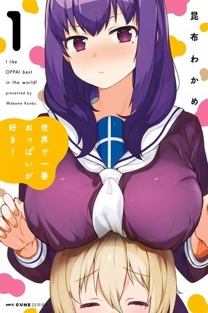 I Like OPPAI Best in the World! Manga