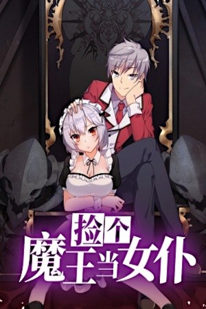 I Picked up a Demon Lord as a Maid Manga
