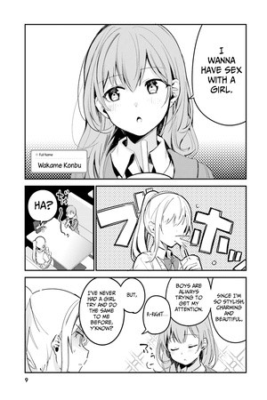I Wanna Have Sex With a Girl Manga