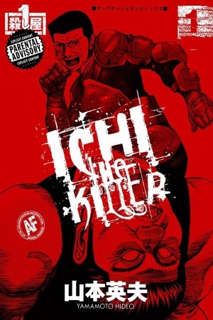 Ichi The Killer Manga