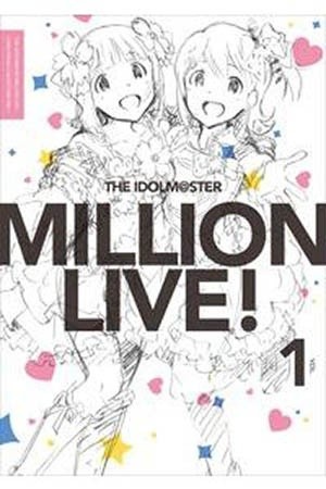 Idolmaster million live!: million comic theater Manga