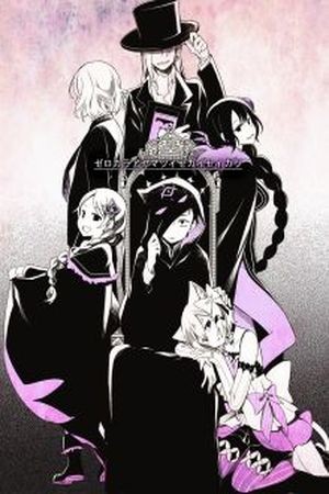 If chapter: Zero Kara Ayamatsu Isekai Seitatsu Manga