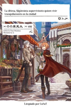 Ikinokori Renkinjutsushi wa Machi de Shizuka ni Kurashitai Manga