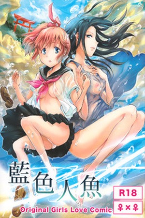 Indigo Mermaids Manga
