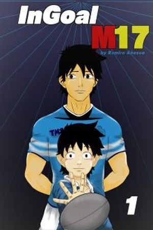 InGoal: M17 Manga