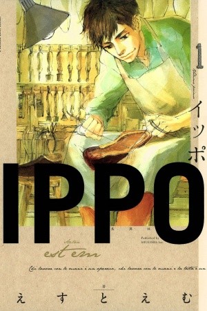 Ippo Manga