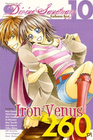Iron Venus Manga