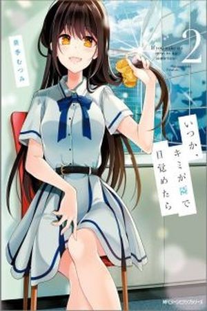 Itsuka Kimi ga Tonari de Mezametara Manga