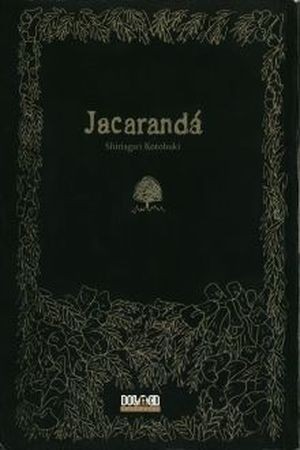 Jacaranda Manga