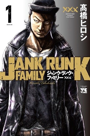 Jank Runk Family Manga
