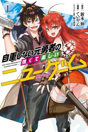 Jichou shinai Motoyuusha no Tsuyokute Tanoshii New Game Manga