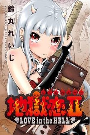 Jigokuren- Death Life Manga