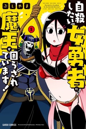 Jisatsu shitai Onna Yuusha ni Maou ga Komarasareteimasu! Manga