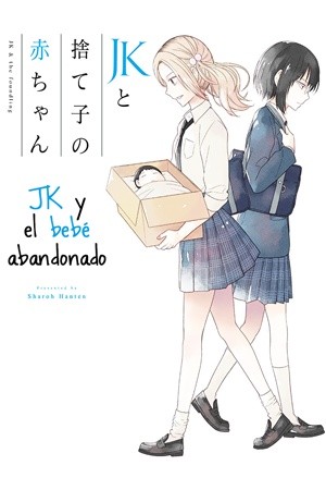 JK to Sutego no Akachan Manga
