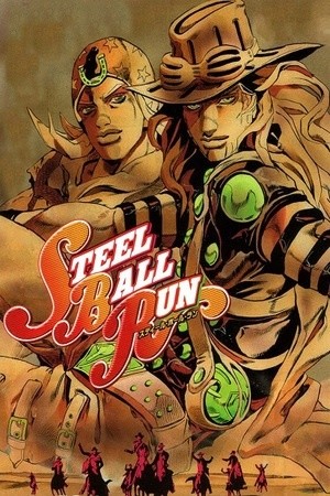 JoJo&#039;s Bizarre Adventure Parte 7: Steel Ball Run Manga