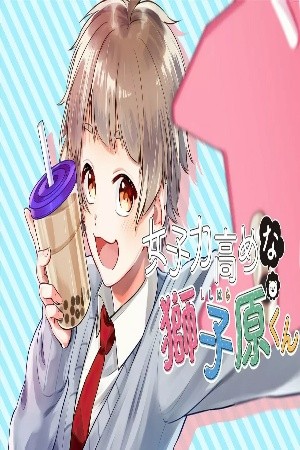Joshiryoku takamena shishihara-kun Manga
