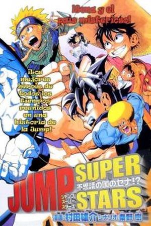 Jump Super Stars Manga