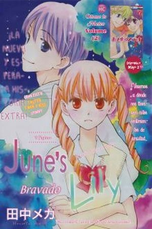 June&#039;s Lily Bravado (Oneshot) Manga