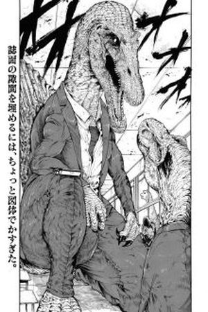 Jurassic Academy Manga